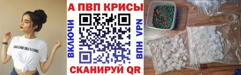 Где найти наркотики Сердобск Бошки Шишки  Альфа ПВП  OMG ссылки  Гашиш  Меф мяу мяу  КОКАИН 