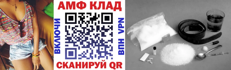 маркетплейс официальный сайт  Сердобск  Amphetamine 97% 