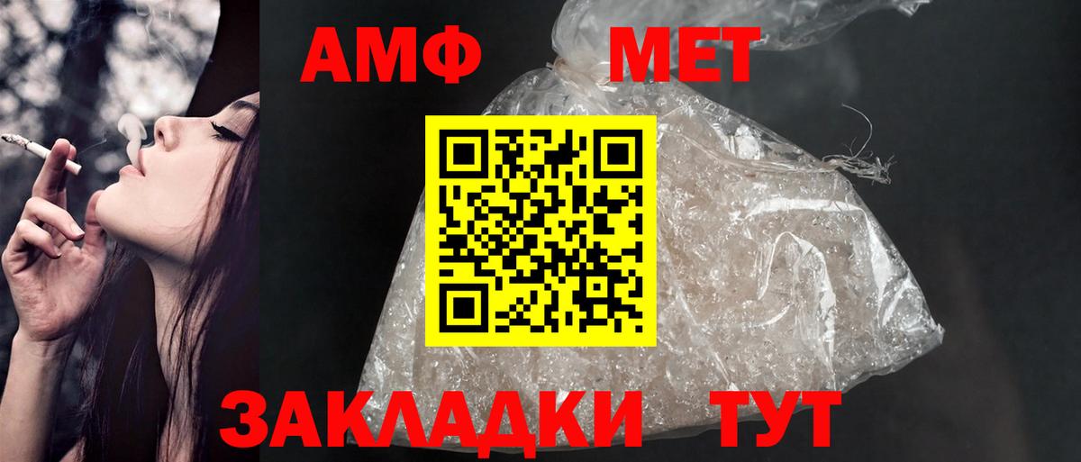 Amphetamine 98%  Amphetamine  Сердобск  Вход с VPN 