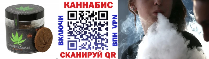 Печенье с ТГК конопля  купить наркотики цена  Сердобск 