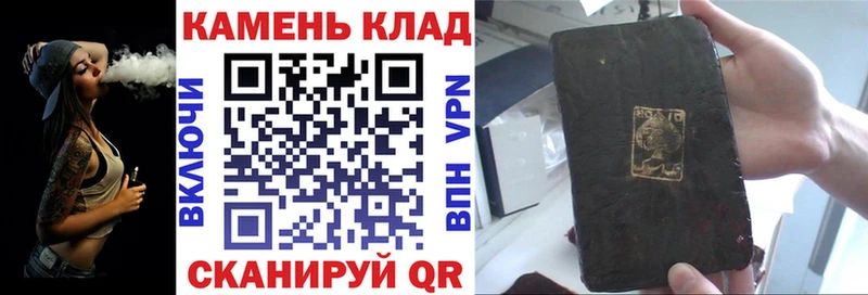 где купить   Сердобск  Гашиш VHQ 