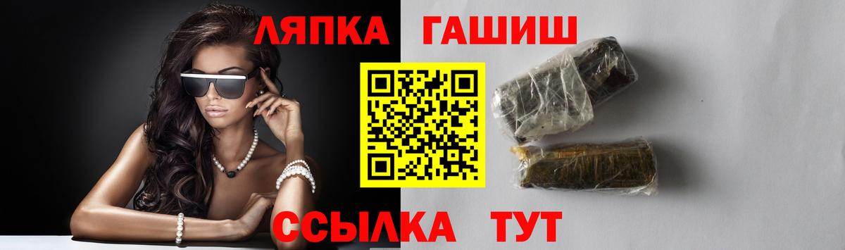 ГАШИШ Ice-O-Lator Сердобск