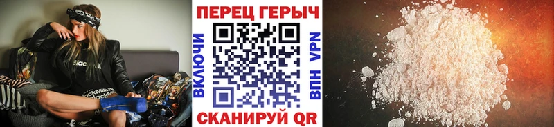 Героин белый  Сердобск 