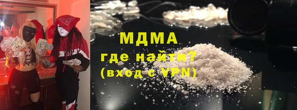 амф Богородицк