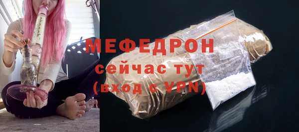 ALPHA PVP Богородск