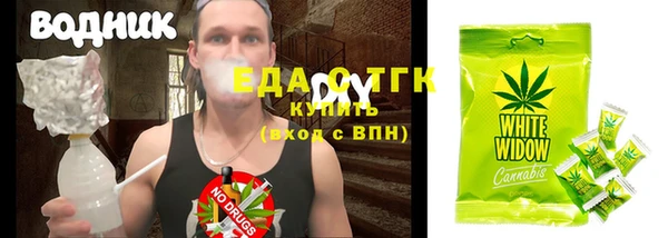 ALPHA PVP Богородск