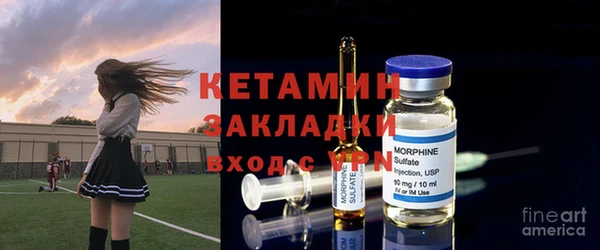 молекула духа Белоозёрский