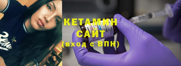 молекула духа Белоозёрский