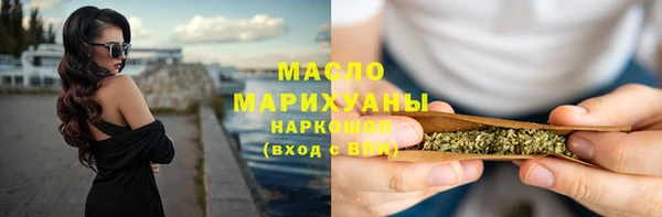 мефедрон мука Новозыбков