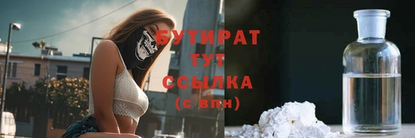 2c-b Богданович