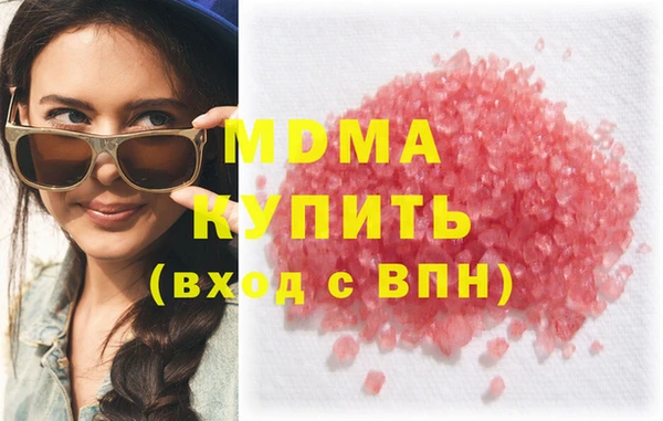 молекула духа Белоозёрский