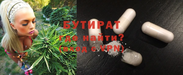 молекула духа Белоозёрский
