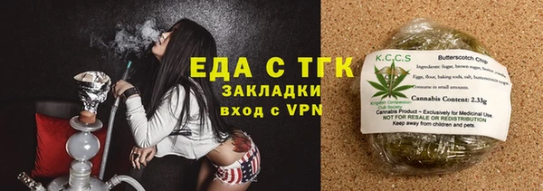 2c-b Богданович