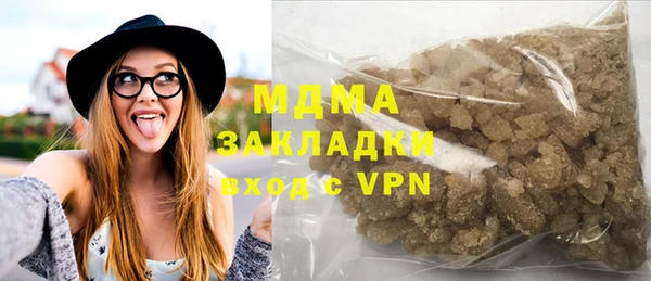 молекула духа Белоозёрский