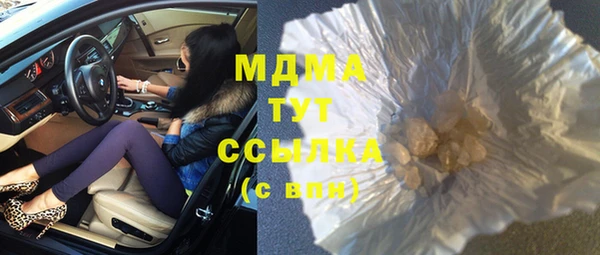 mix Белокуриха