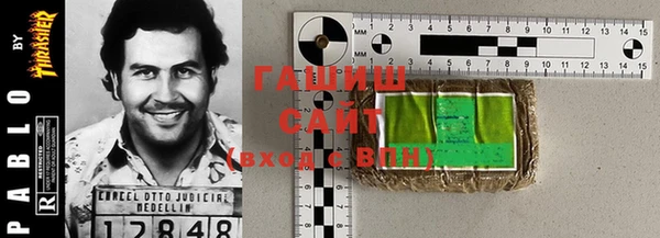 молекула духа Белоозёрский