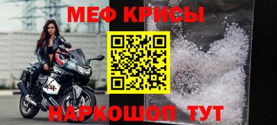 меф VHQ Гусиноозёрск