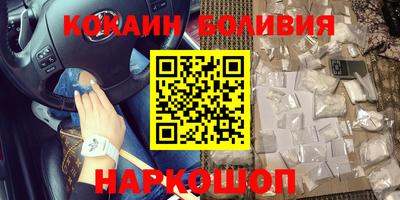 кокаин перу Гусь-Хрустальный