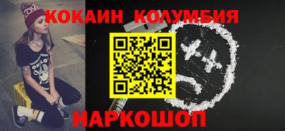 меф VHQ Гусиноозёрск