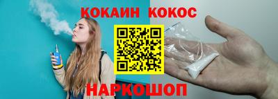 кокаин перу Гусь-Хрустальный