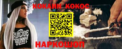кокаин перу Гусь-Хрустальный