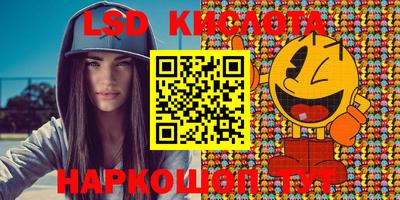 кокаин перу Гусь-Хрустальный