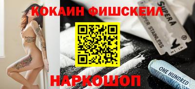 кокаин перу Гусь-Хрустальный