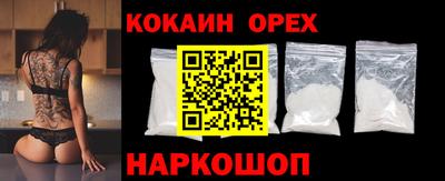 меф VHQ Гусиноозёрск