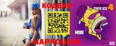 меф VHQ Гусиноозёрск