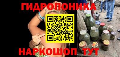 кокаин перу Гусь-Хрустальный