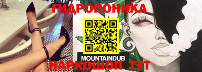 кокаин перу Гусь-Хрустальный