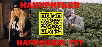 кокаин перу Гусь-Хрустальный