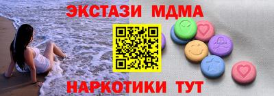 меф VHQ Гусиноозёрск