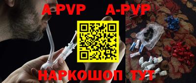 меф VHQ Гусиноозёрск