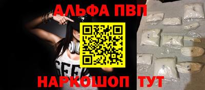 меф VHQ Гусиноозёрск