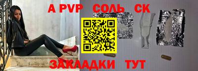 кокаин перу Гусь-Хрустальный