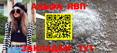 меф VHQ Гусиноозёрск
