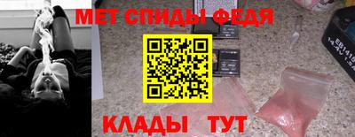 меф VHQ Гусиноозёрск