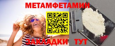 мяу мяу мука Гусев