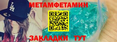 меф VHQ Гусиноозёрск
