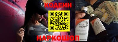 кокаин перу Гусь-Хрустальный
