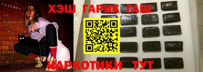 меф VHQ Гусиноозёрск