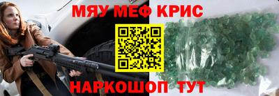 меф VHQ Гусиноозёрск