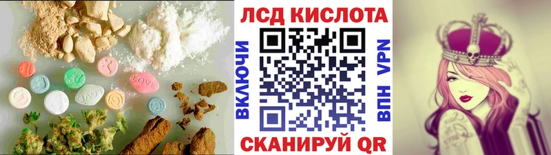 blacksprut рабочий сайт  Сердобск  ЛСД экстази ecstasy 