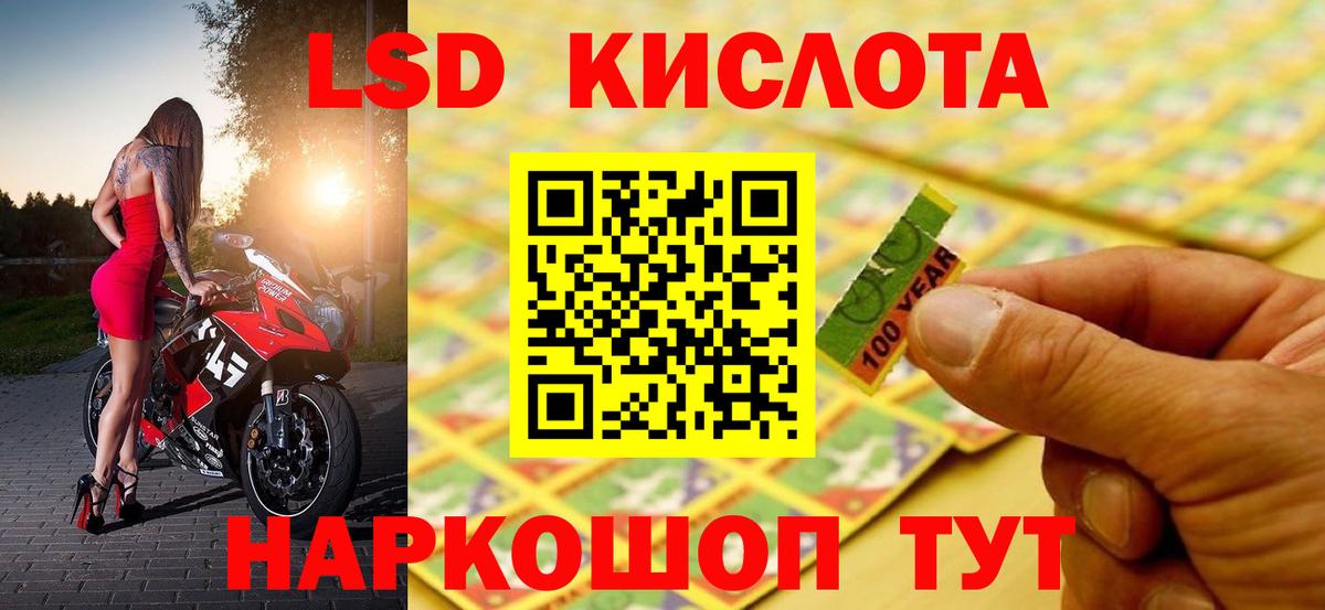 Сердобск  ЛСД экстази ecstasy  Лсд 25 экстази ecstasy  Вход с VPN 