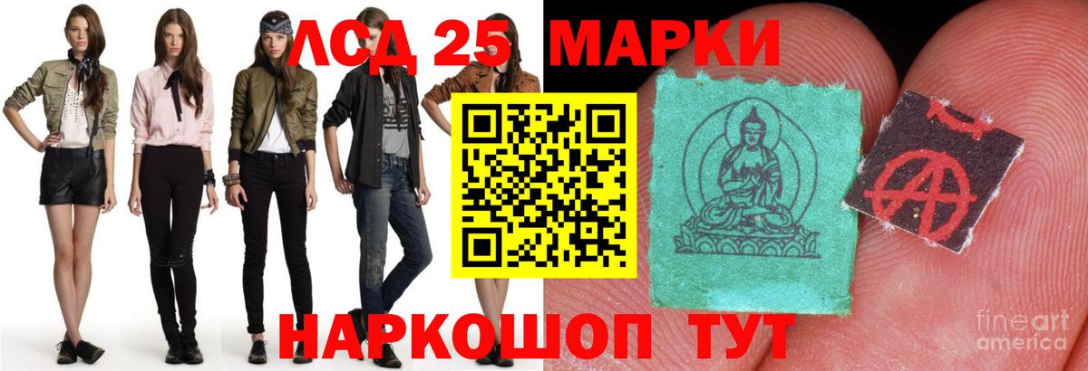 Лсд 25 экстази кислота Сердобск