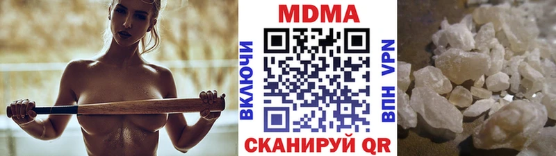 МДМА молли  Сердобск 