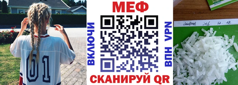 МЕФ мука  Сердобск 