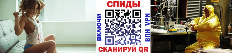 Метамфетамин витя  Сердобск 