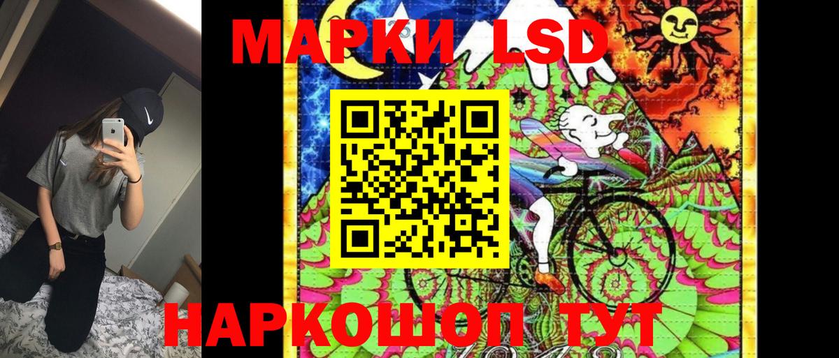Сердобск  Марки 25I-NBOMe 1,5мг  Вход с VPN 
